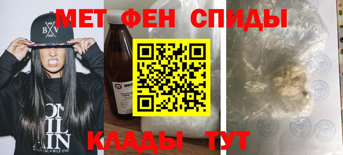 АМФ VHQ  Амфетамин  Гай  Вход с VPN 