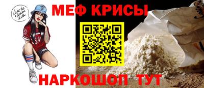 mdpv Лесосибирск