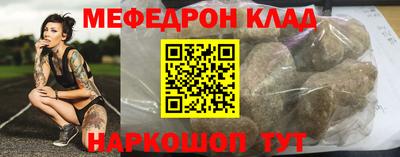 кокс Ликино-Дулёво