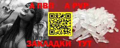 трава Ливны