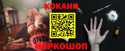 кокс Ликино-Дулёво