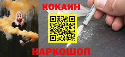 кокс Ликино-Дулёво
