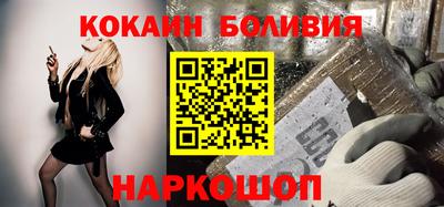 трава Ливны
