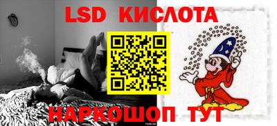 трава Ливны
