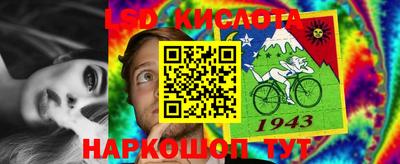 трава Ливны