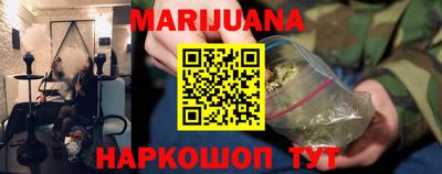 трава Ливны