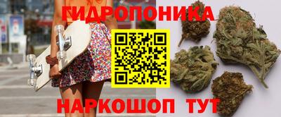 трава Ливны