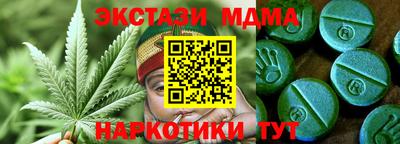трава Ливны