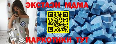 трава Ливны