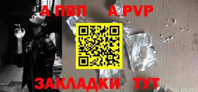 трава Ливны