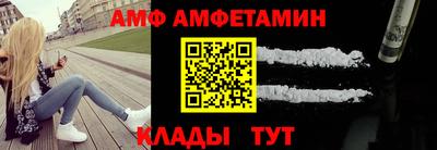 трава Ливны