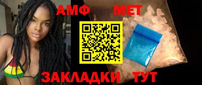 трава Ливны