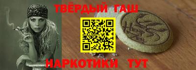 трава Ливны