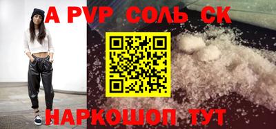 mdpv Лесосибирск