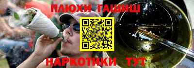кокс Ликино-Дулёво