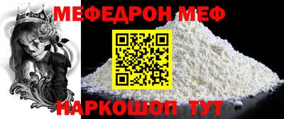трава Ливны