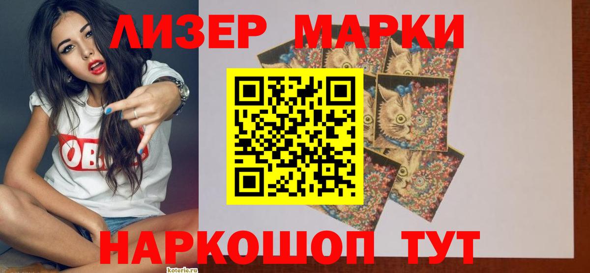 ЛСД экстази кислота  Лсд 25 экстази кислота  Вход с VPN  Гай 