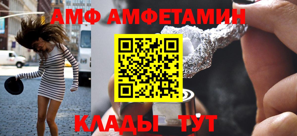 Метамфетамин Декстрометамфетамин 99.9% Гай