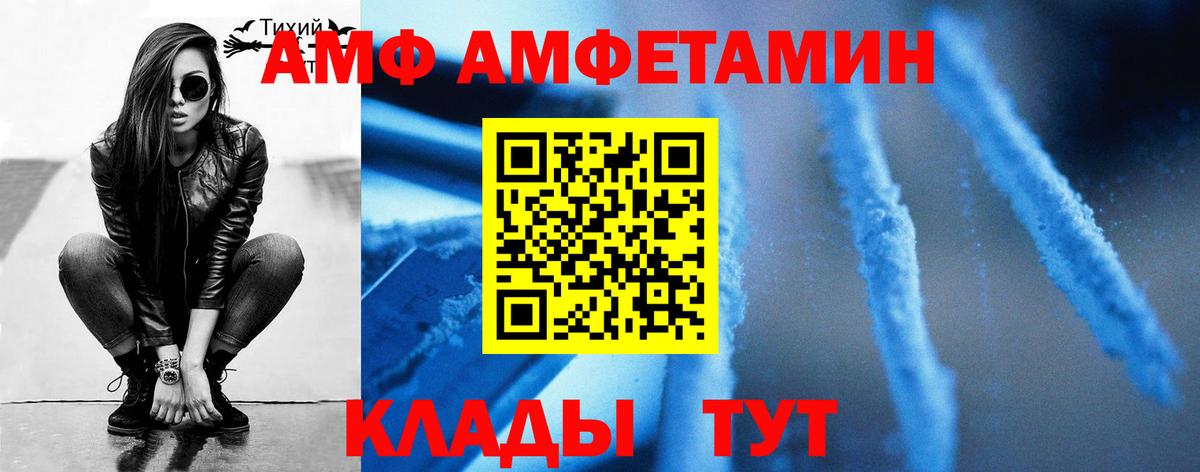 Гай  Метамфетамин витя  Вход с VPN 
