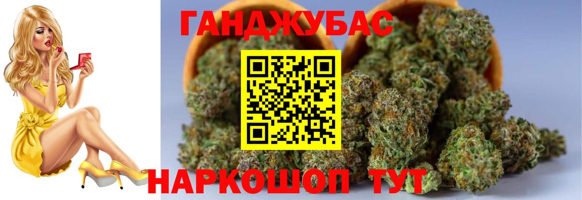 Марихуана VHQ  Вход с VPN  Марихуана THC 21%  Гай 